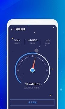 WiFi无忧助手APP最新版