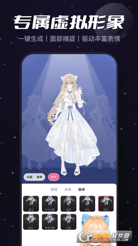 必剪app官方下载