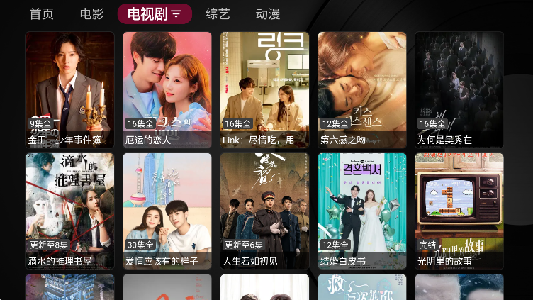 TVbox taka版优化修改版下载安装