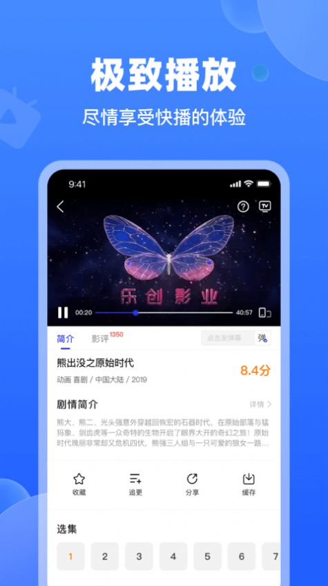 天马视频官方下载安装
