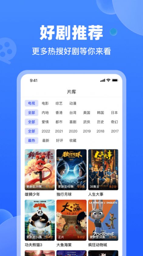 天马视频官方下载安装
