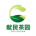 献民茶园app下载