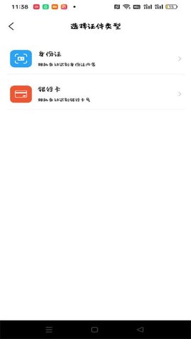 试卷扫描宝app正式版下载