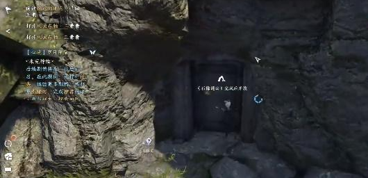 《逆水寒》手游长歌献君下卷怎么解锁