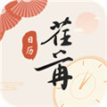 荏苒日历手机App下载地址
