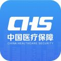 国家医保平台app官方版下载安装下载
