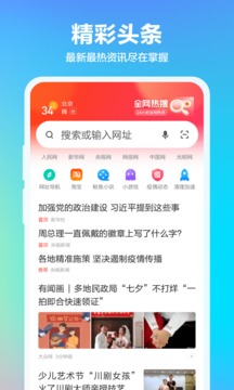 360浏览器官网版入口下载
