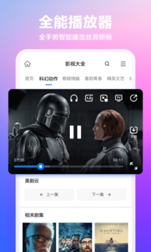 360浏览器官网版入口下载