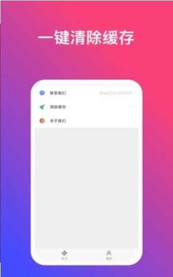 炫动壁纸软件下载免费版