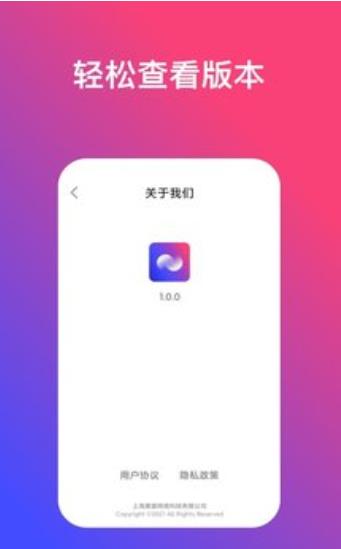 炫动壁纸软件下载免费版