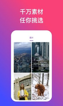 炫动壁纸软件下载免费版