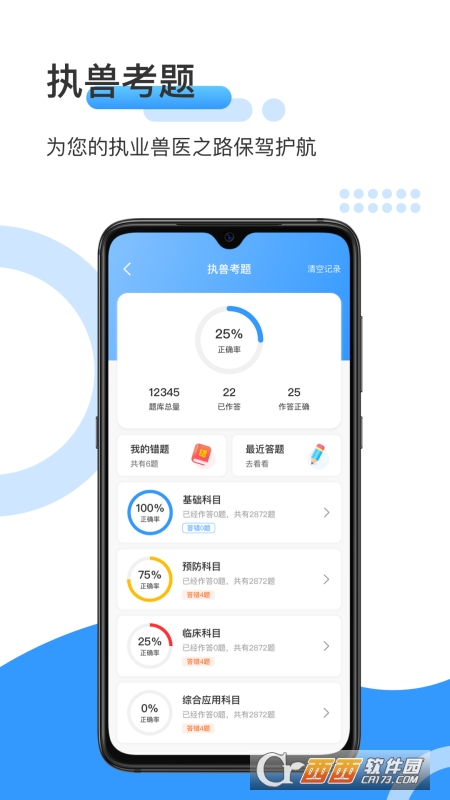 爱宠采购手机版下载