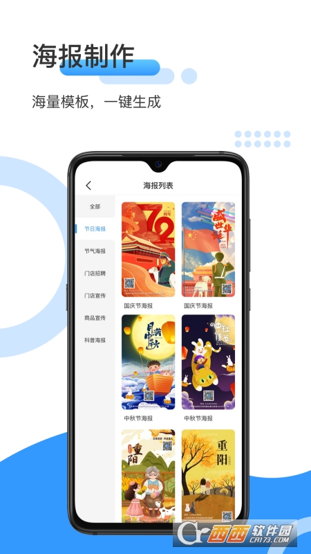 爱宠采购手机版下载