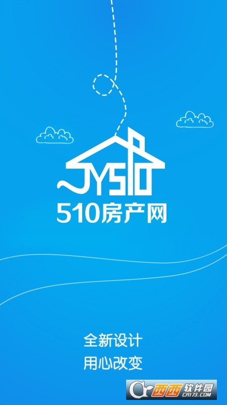 510房产网下载