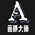 mfhz.cc p无任务画质大师下载