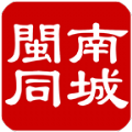 閩南同城app下载