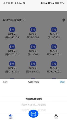 旺旺吧官方版下载