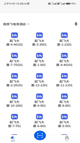 旺旺吧官方版下载