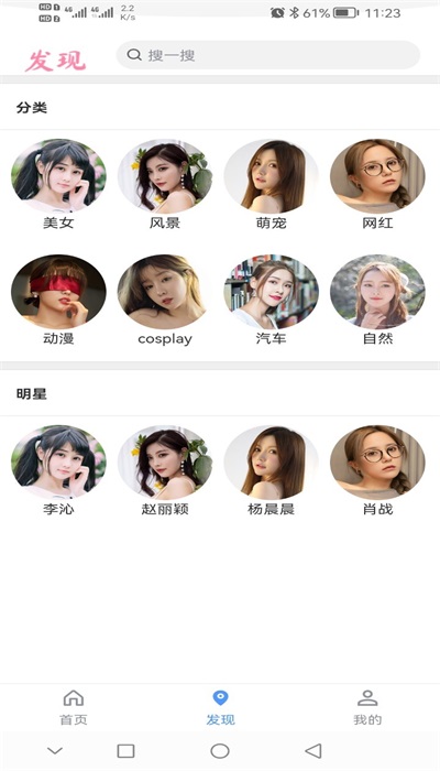 柠檬壁纸手机版下载