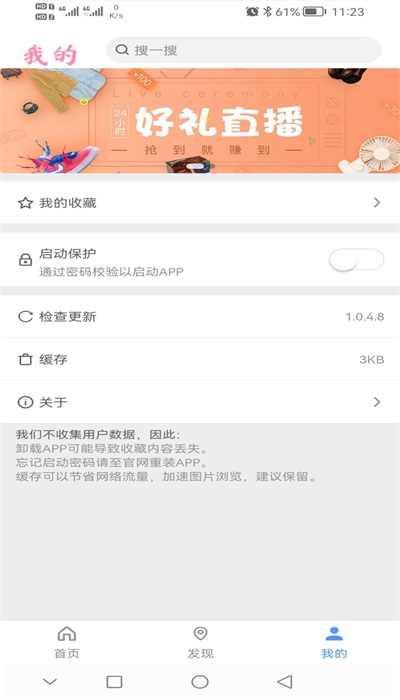 柠檬壁纸手机版下载
