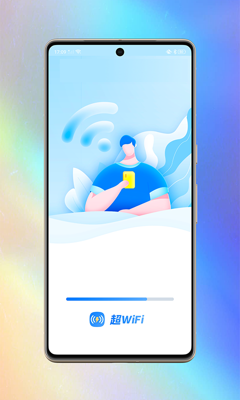 超WiFi软件下载