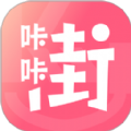 咔咔街最新版下载