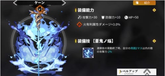 《白夜极光》装备强化灵质消耗数量详解
