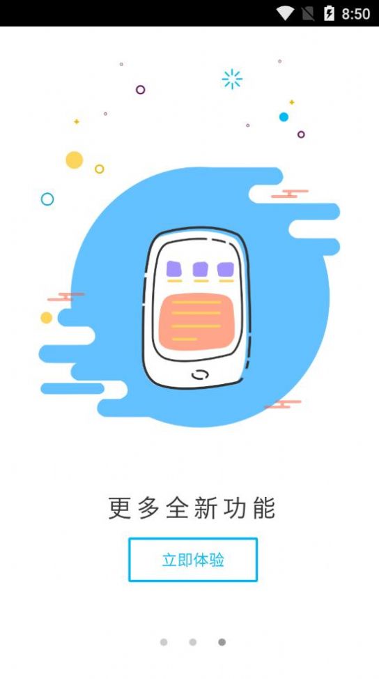 涪陵教育云app下载最新版