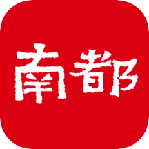 南都(南方都市报)app官方版下载