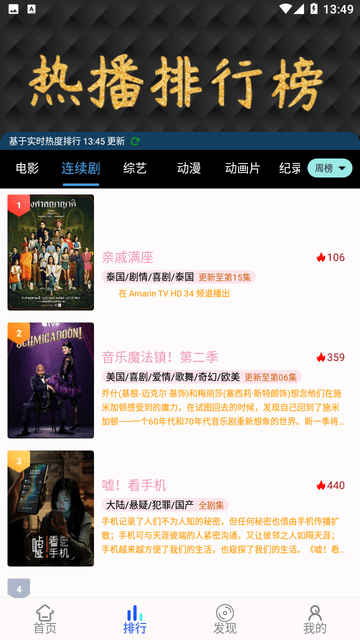 何以影视APP最新版下载