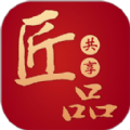匠品共享软件下载