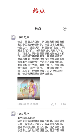 中华云教安卓版下载