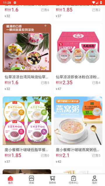 乐众商城app官方下载安装手机版