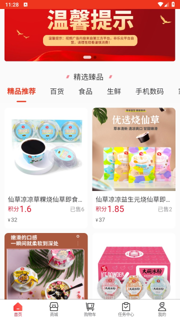 乐众商城app官方下载安装手机版