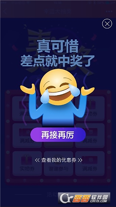 超级老板安卓版下载