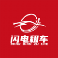 麻雀闪电租车安卓版下载