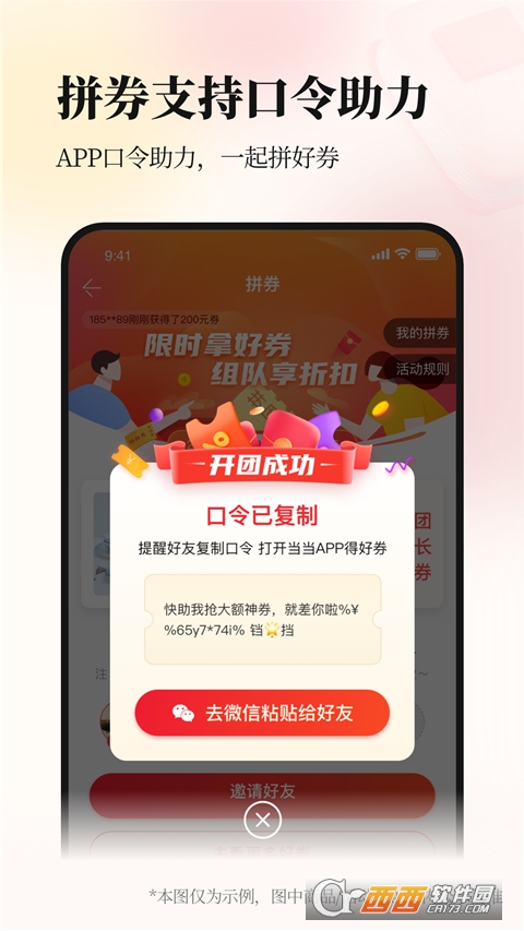 当当网app下载安装