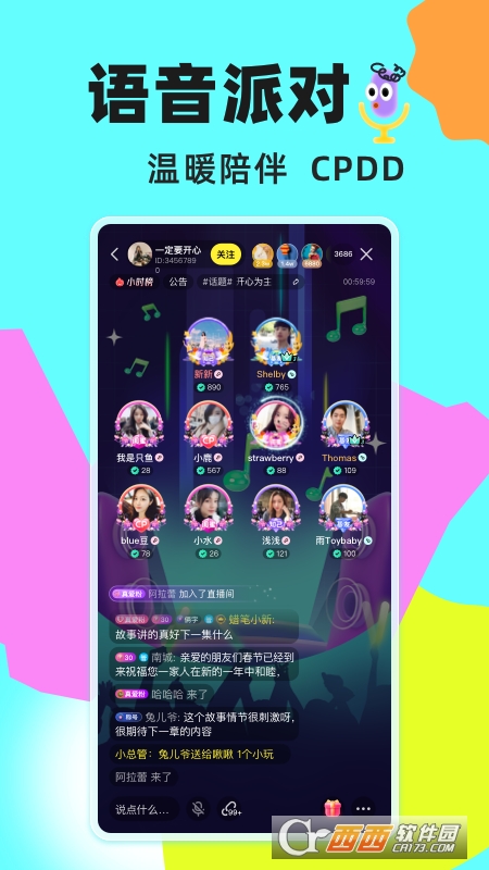 2023玩吧游戏下载