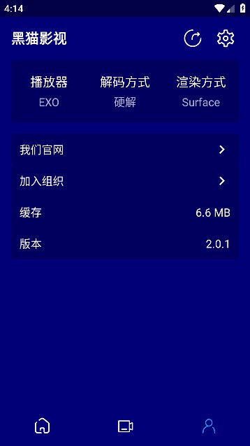 黑猫影视app下载官方版免费版