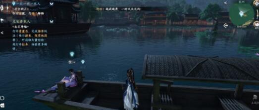 《逆水寒手游》汴京奇遇大吉任务触发地点汇总