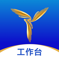 三翼鸟工作台app官方下载