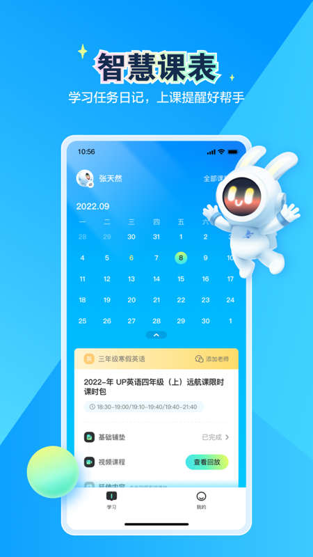 恒行在线app下载安装