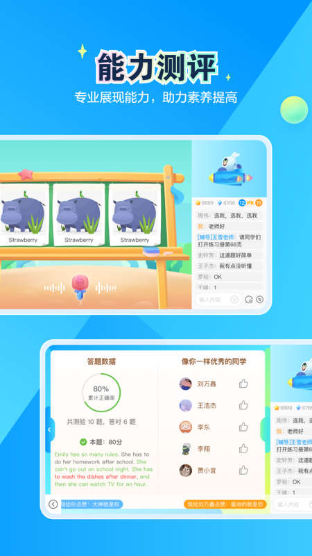 恒行在线app下载安装