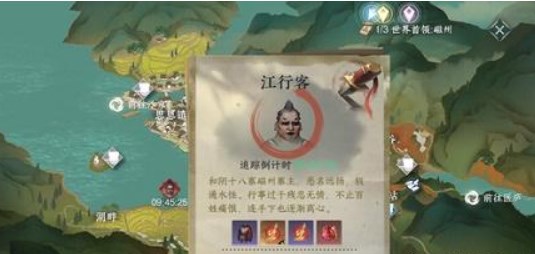 《逆水寒手游》金色心法获取途径有哪些