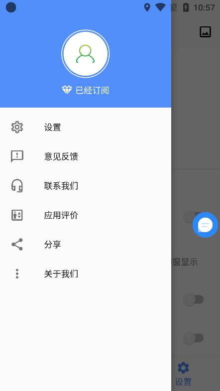 屏幕翻译app破解版免费下载安装