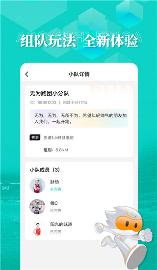 数字心动app2022最新版下载