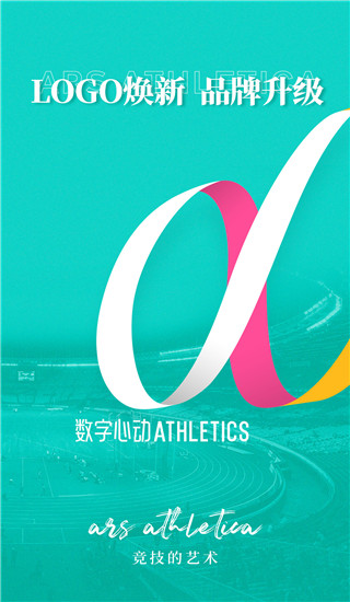 数字心动app2022最新版下载