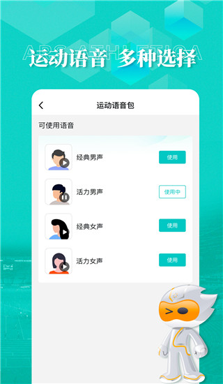 数字心动app2022最新版下载