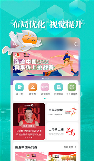 数字心动app2022最新版下载