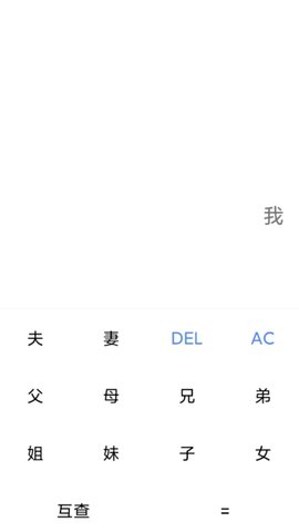 智慧AI箱子app下载